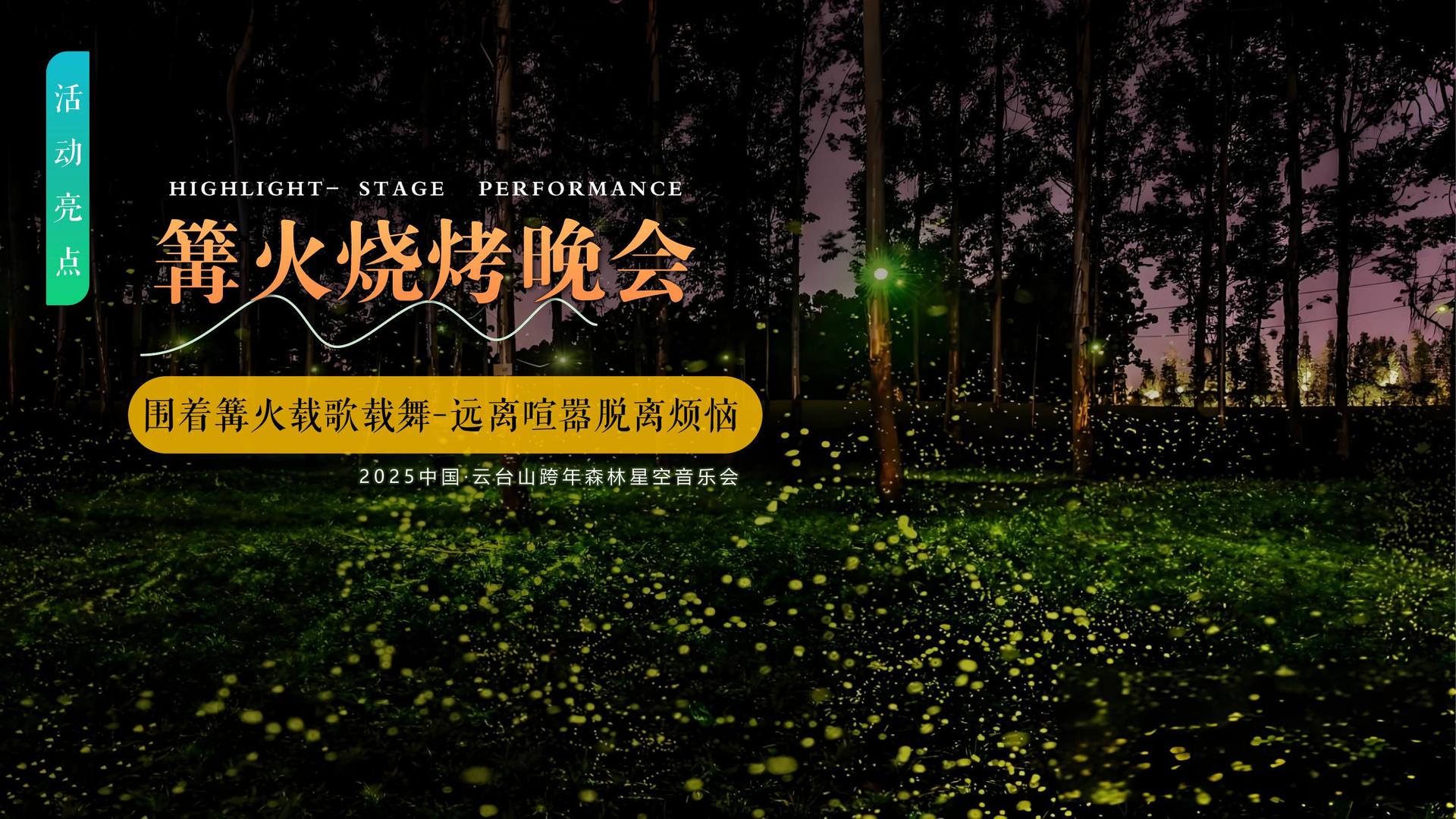 创想正合文化完成年度文化内容储备库二期建设